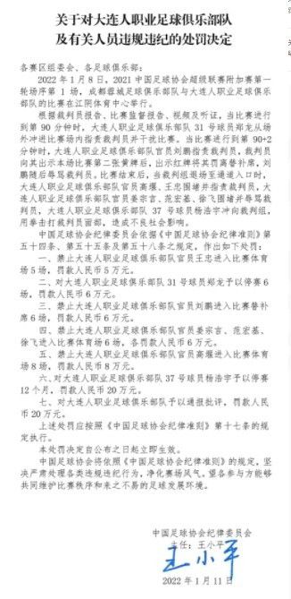 TA表示这一收购的价格约为13亿英镑。